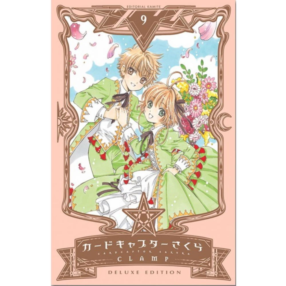 CARDCAPTOR SAKURA NO.9